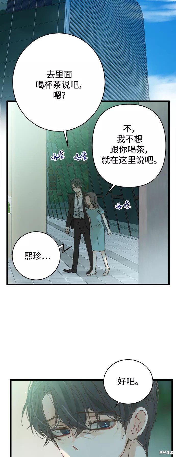 第121话