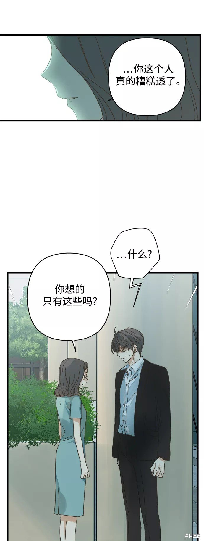 第121话