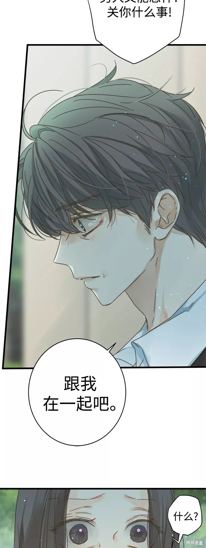 第121话
