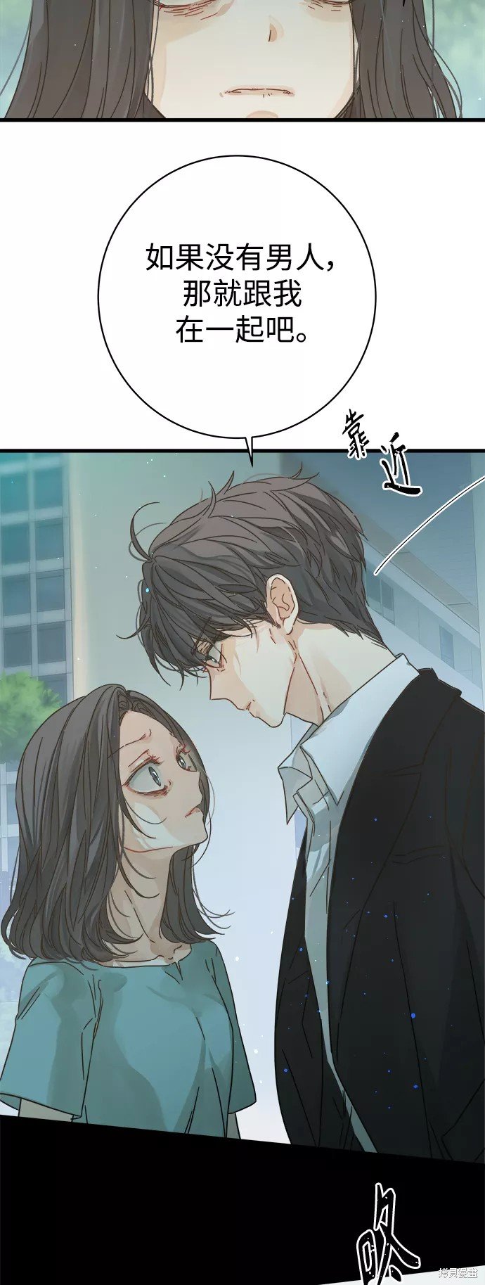 第121话