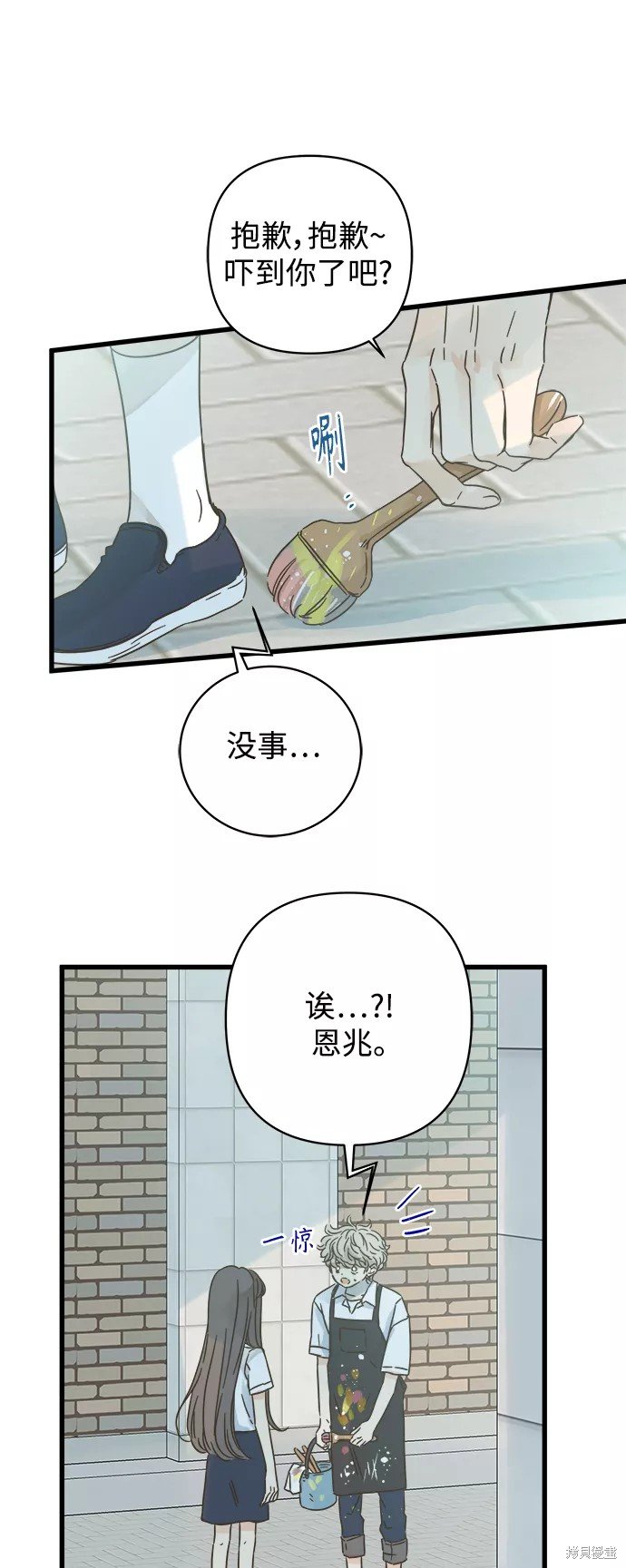 第121话