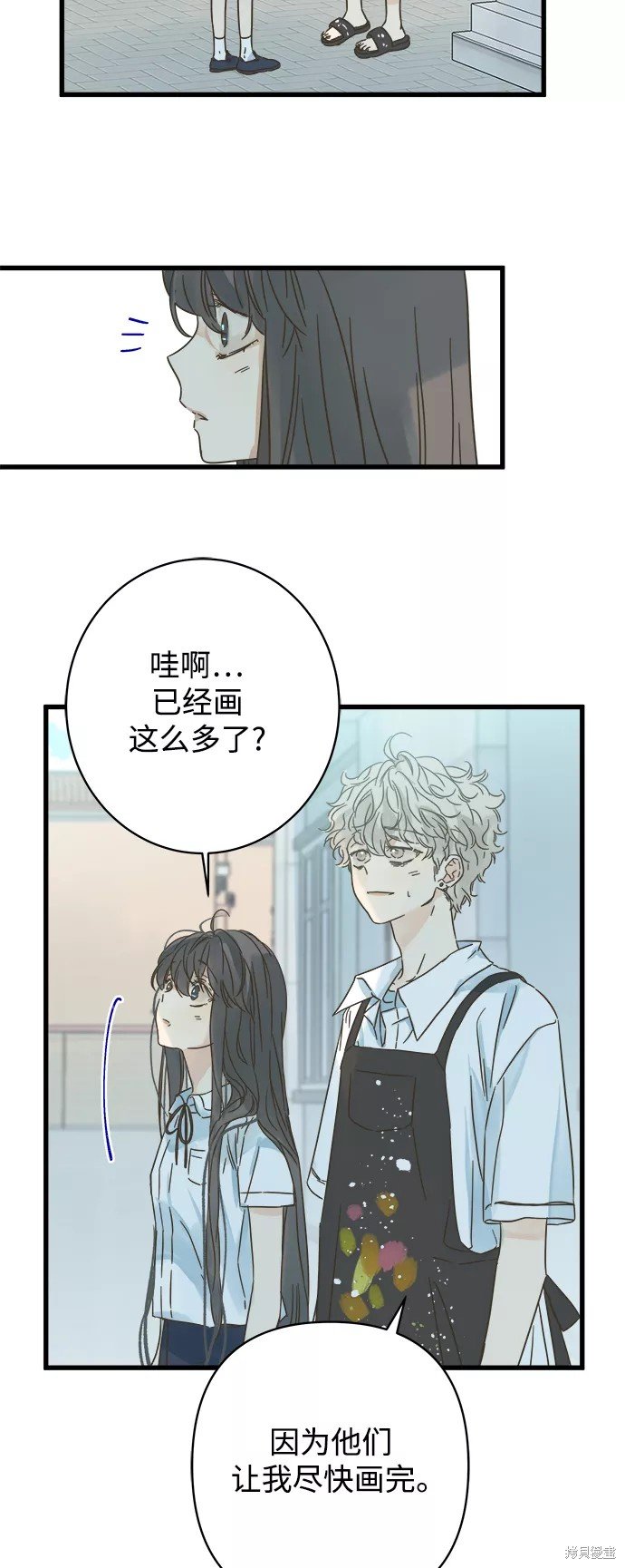 第121话