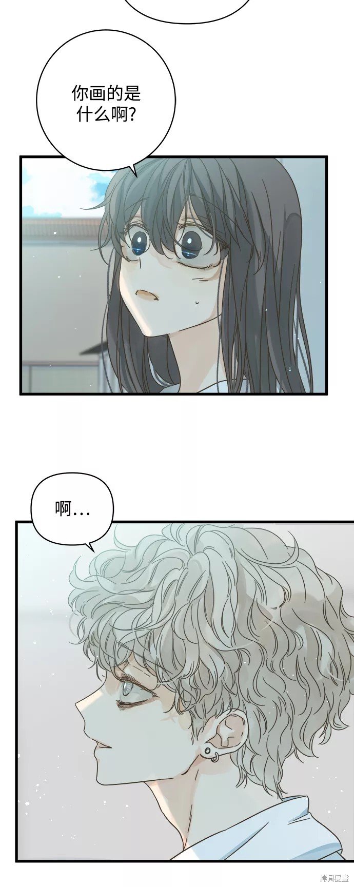 第121话