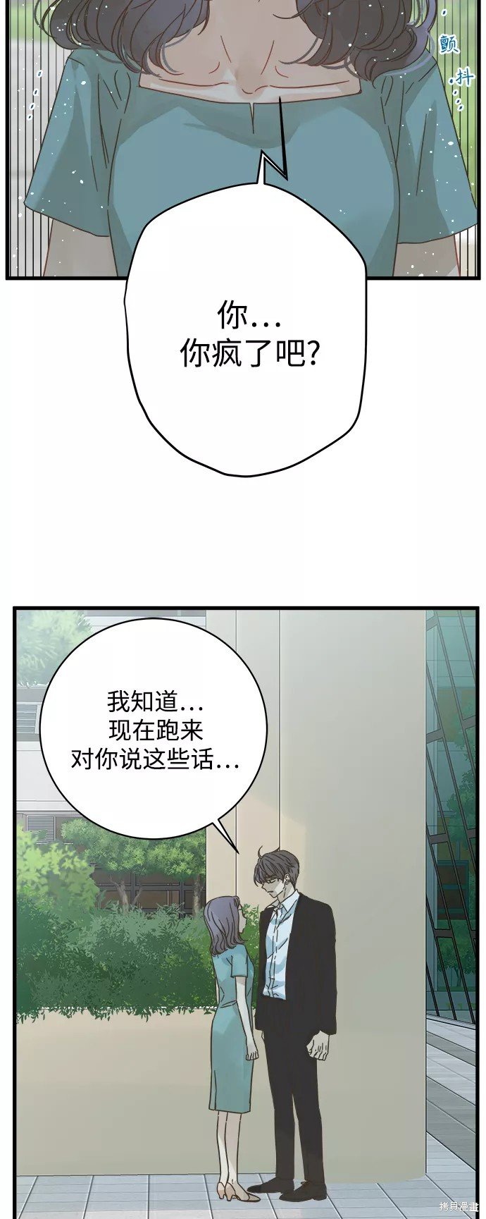 第121话