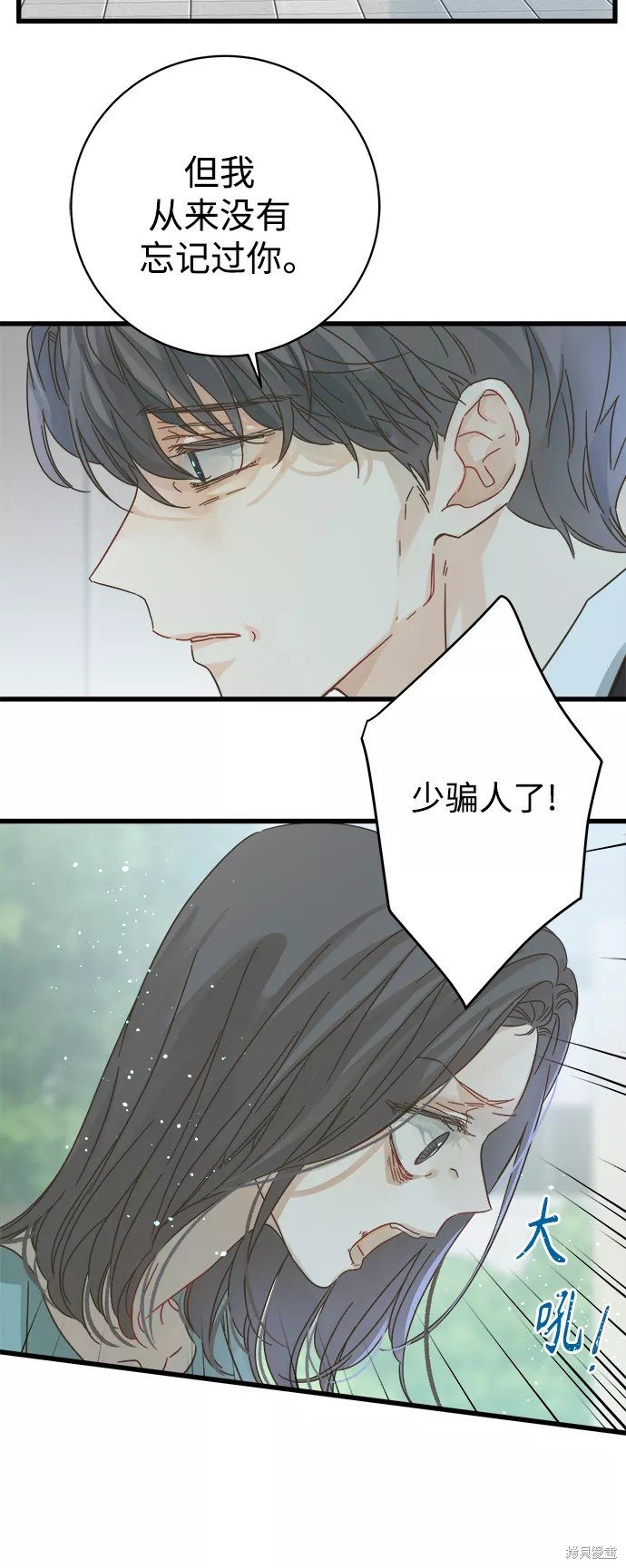 第121话