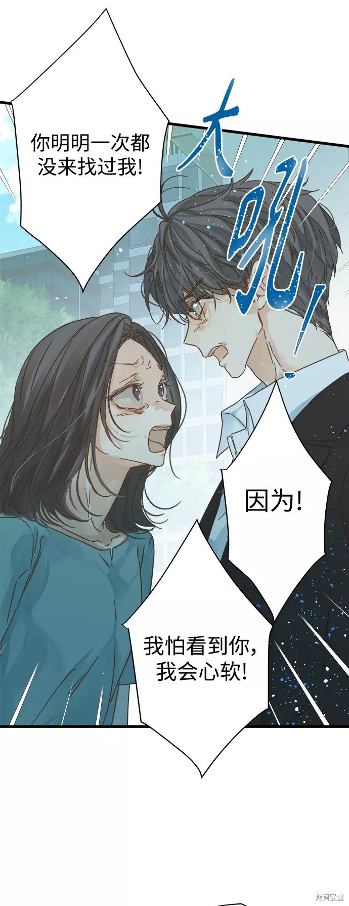 第121话