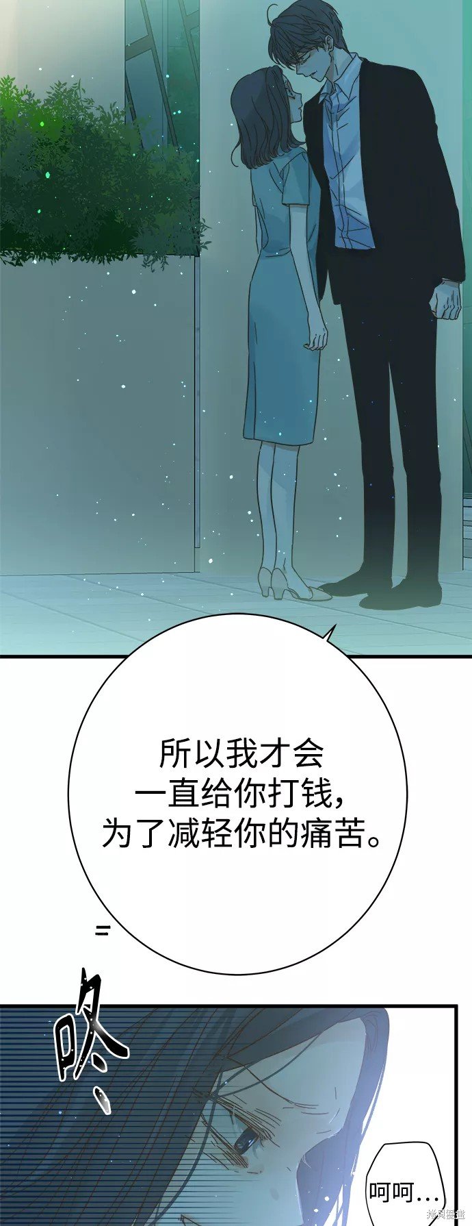 第121话