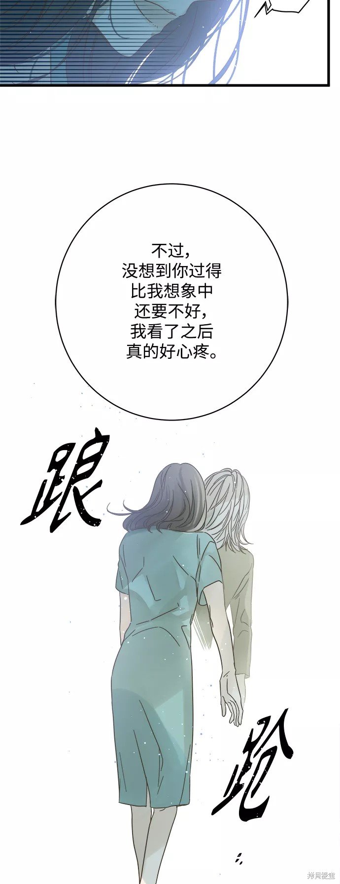 第121话