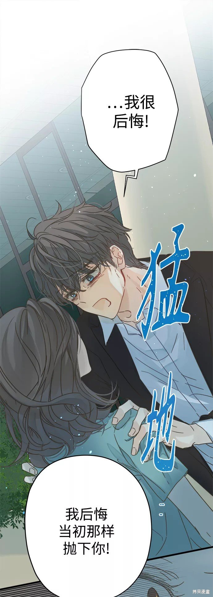 第121话