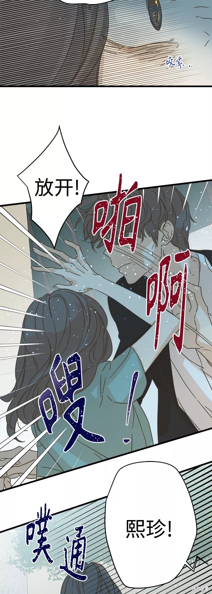 第121话