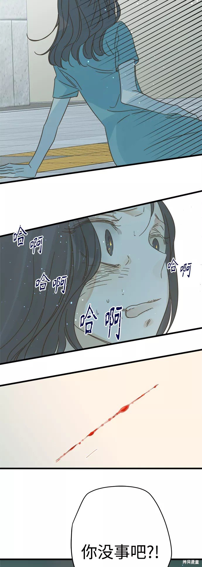 第121话