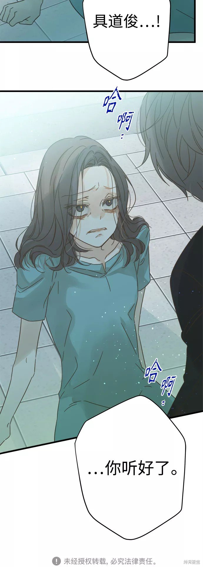第121话