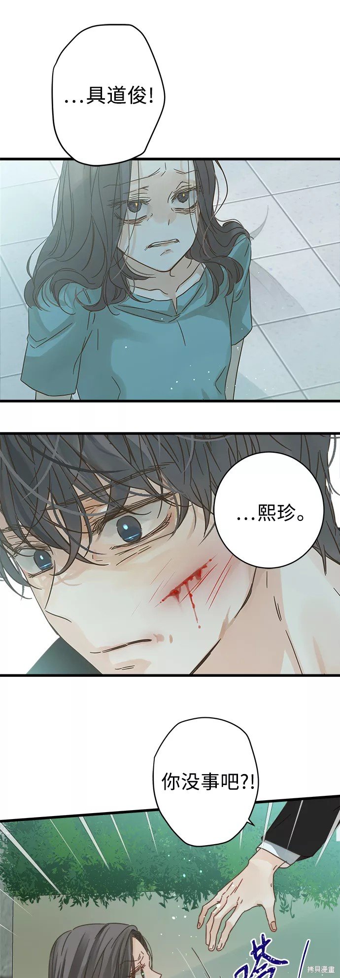 第122话