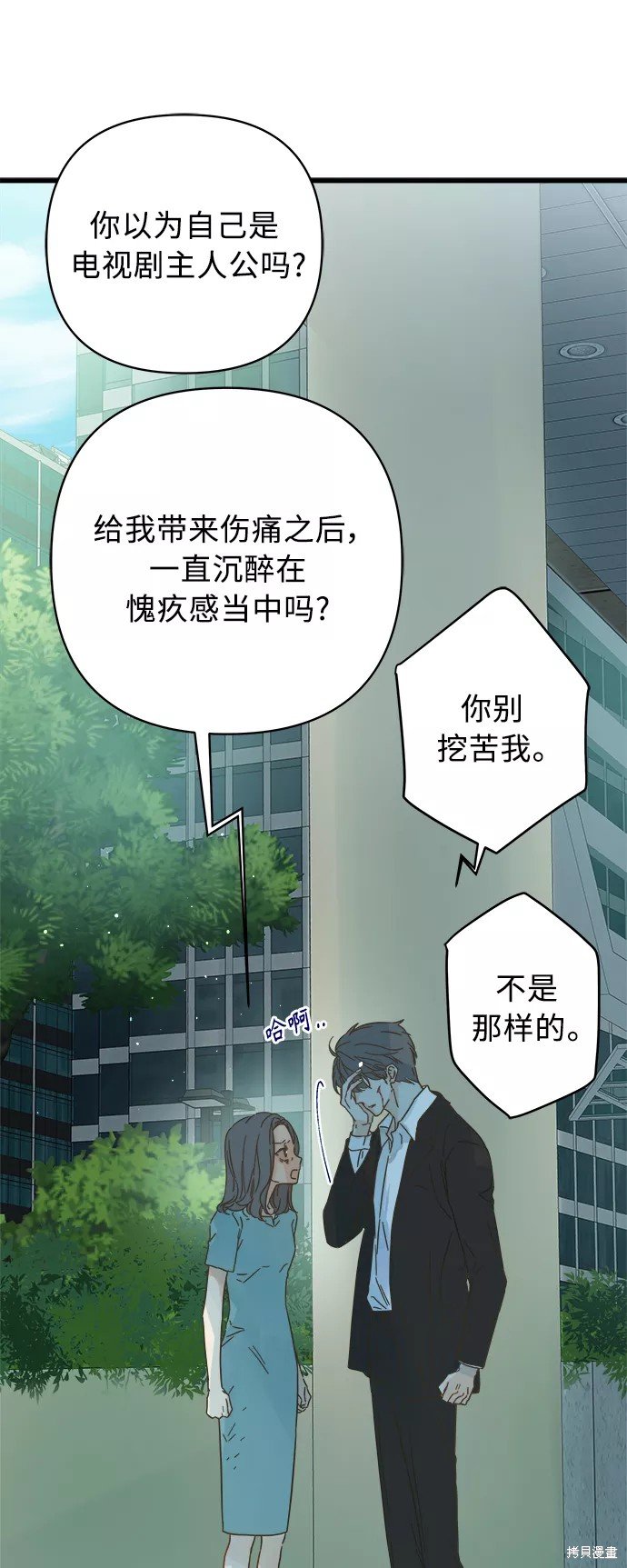 第122话