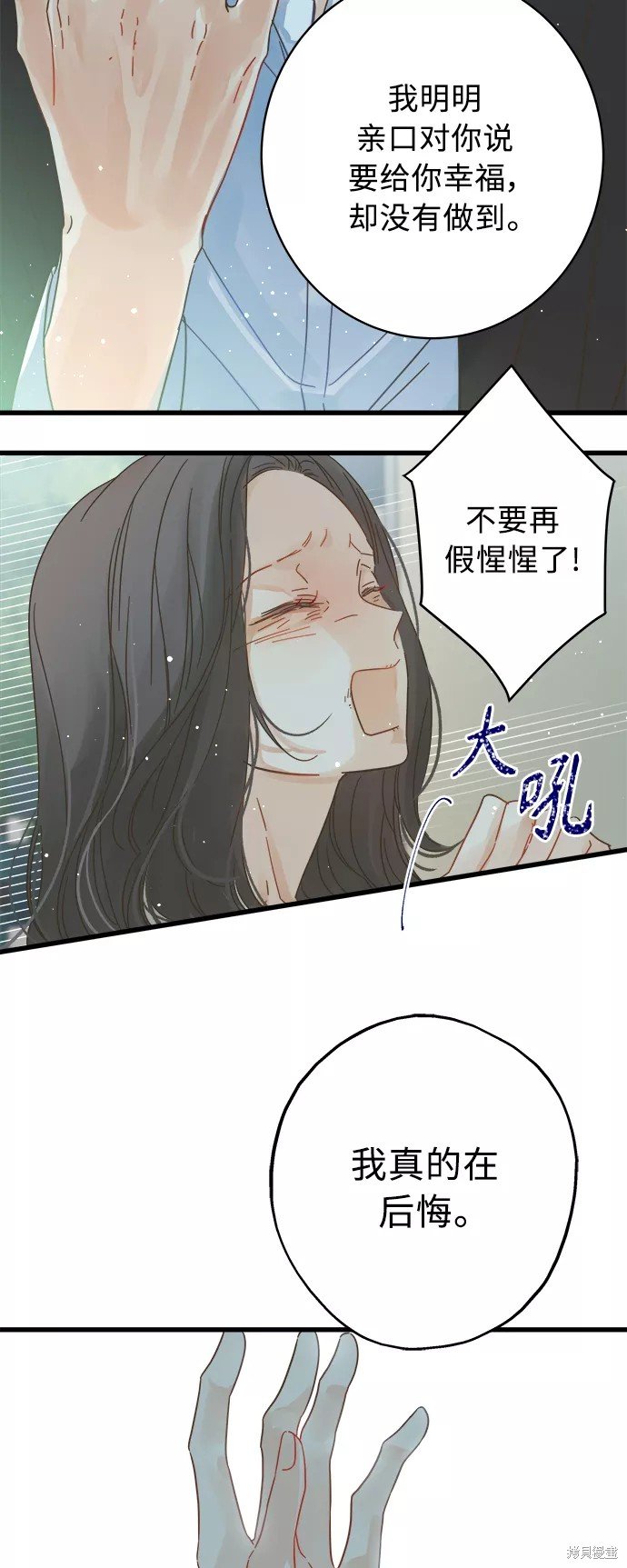 第122话