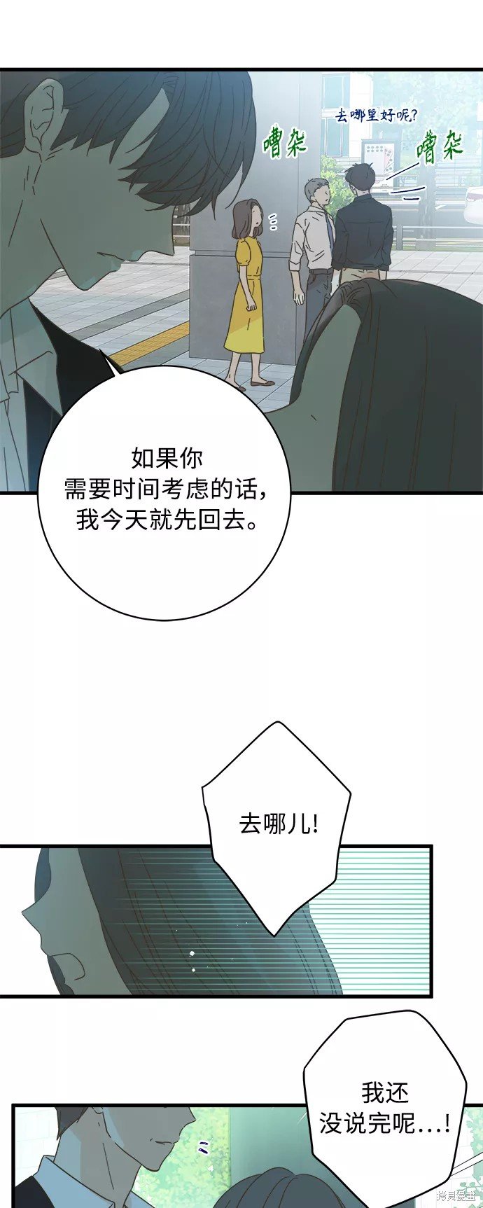第122话