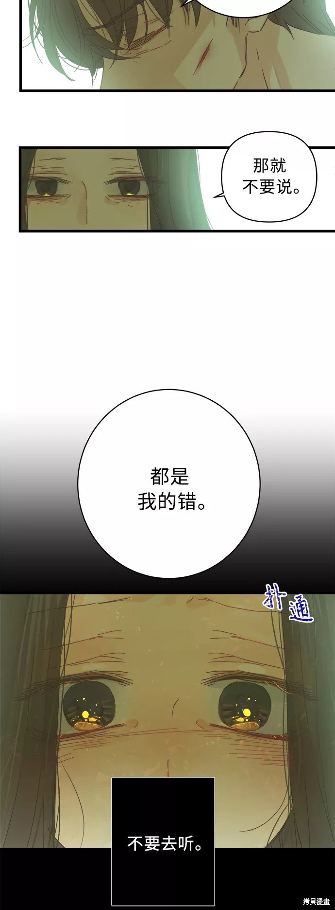 第122话
