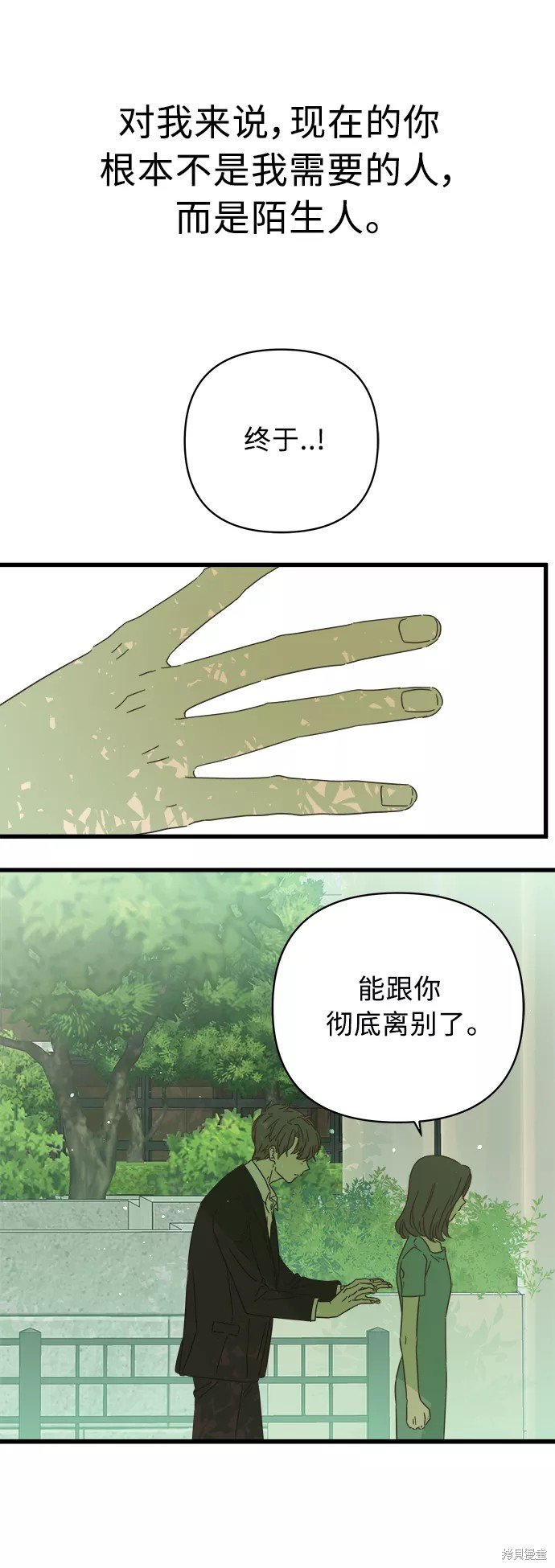 第122话