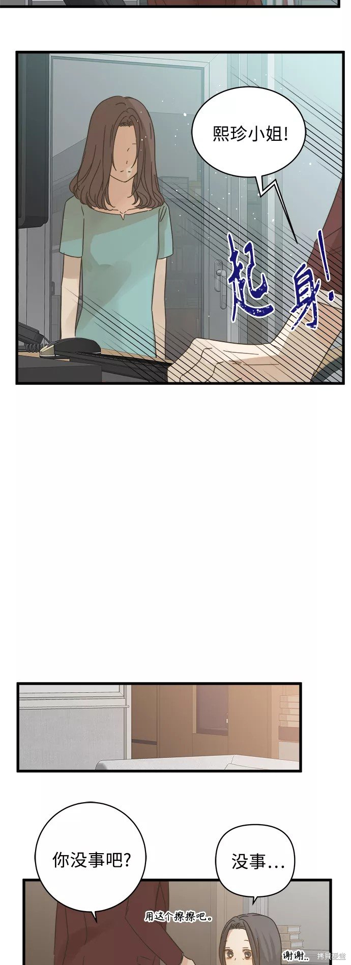 第122话
