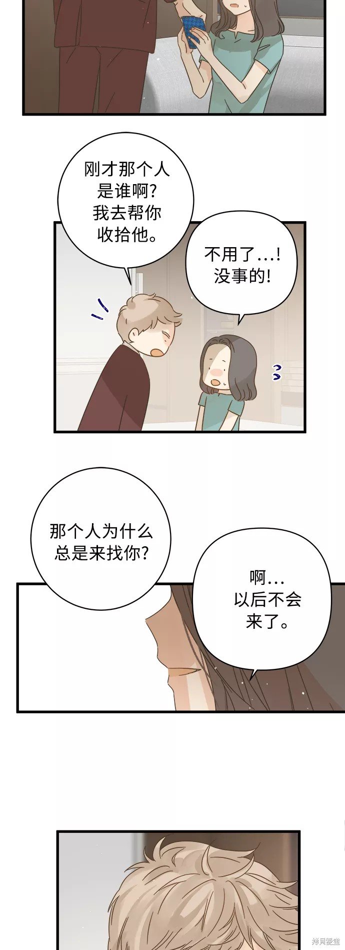 第122话