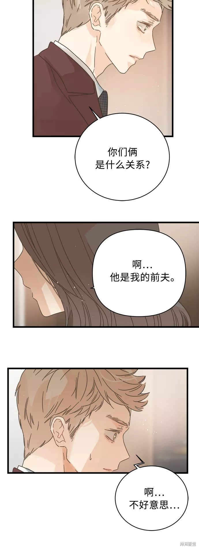 第122话