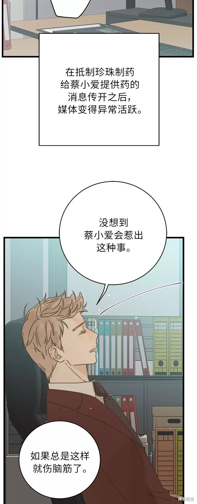 第122话