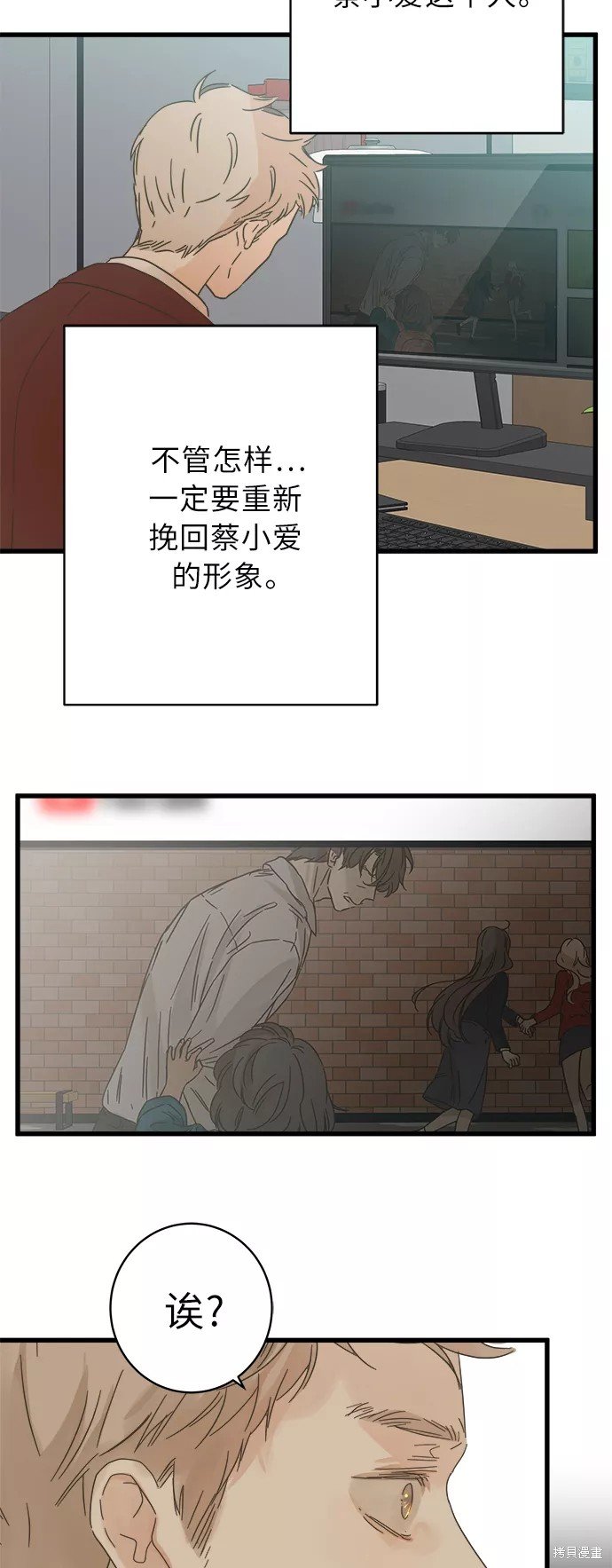 第122话
