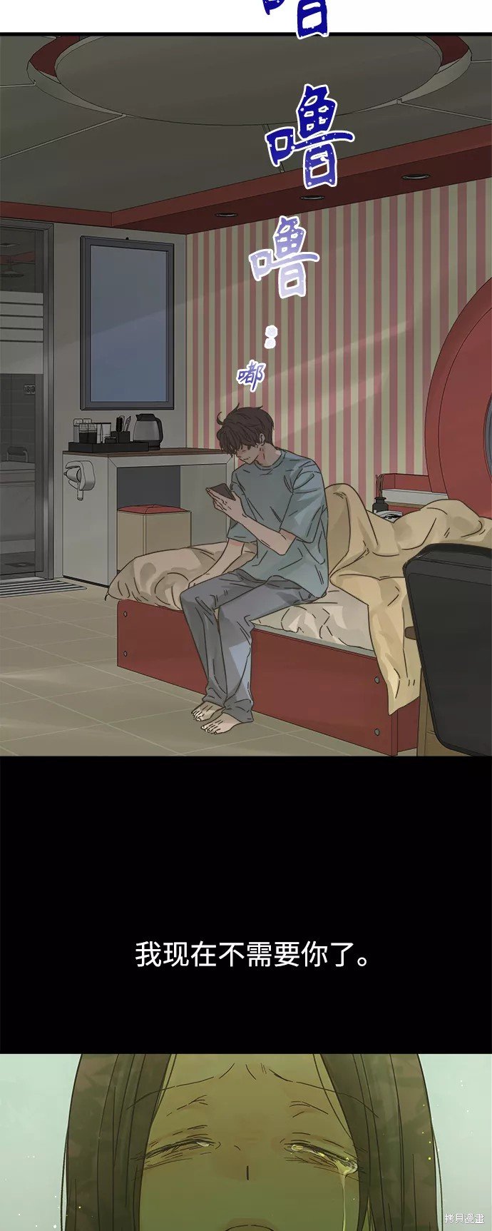 第123话