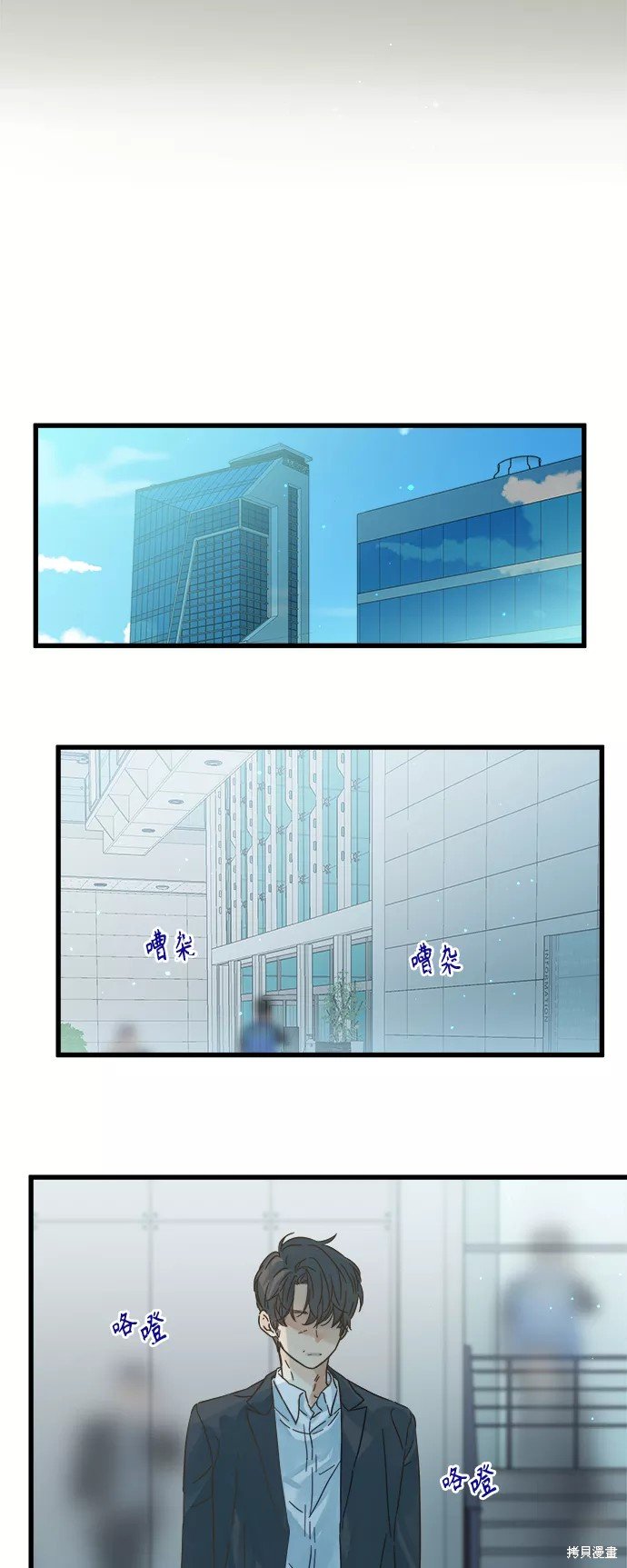 第123话
