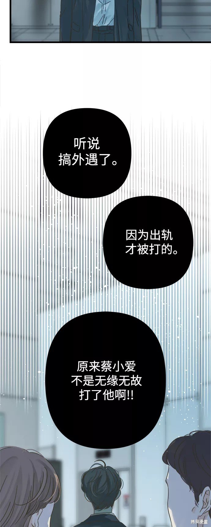 第123话