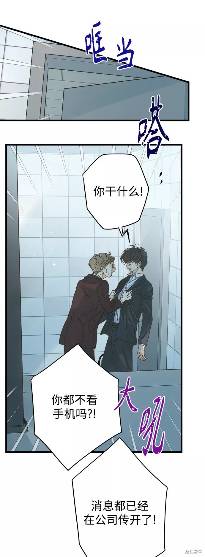 第123话
