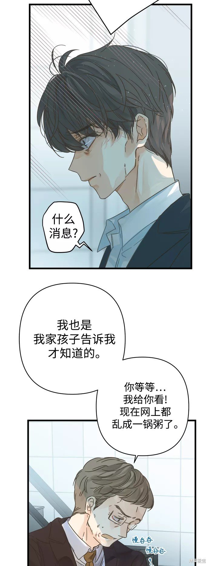 第123话