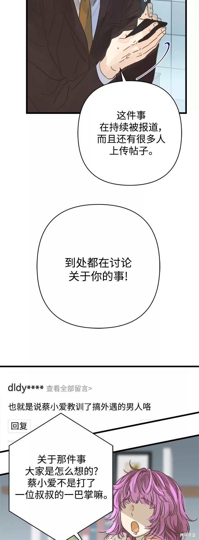 第123话