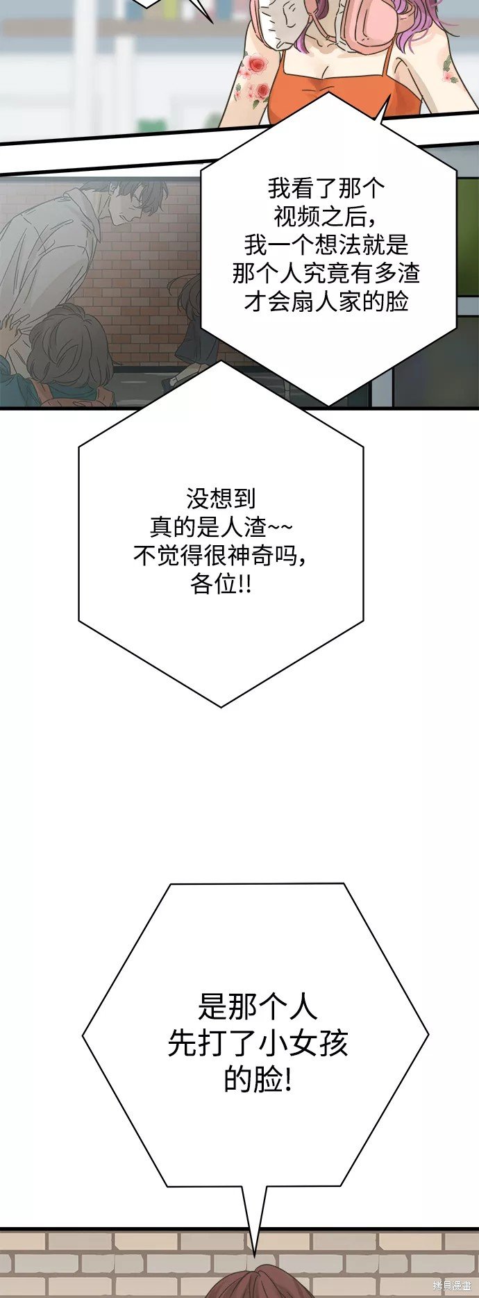 第123话