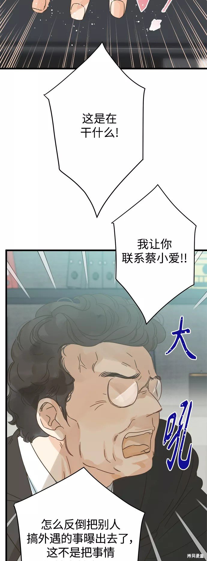 第123话