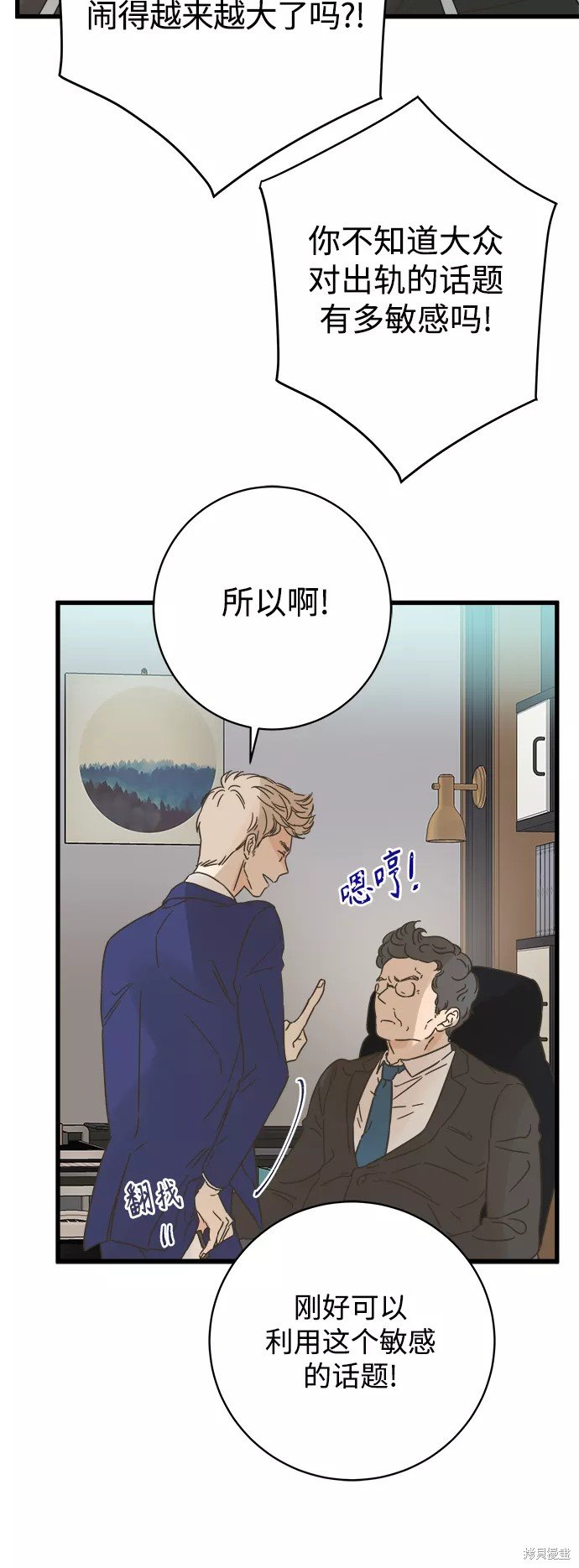 第123话