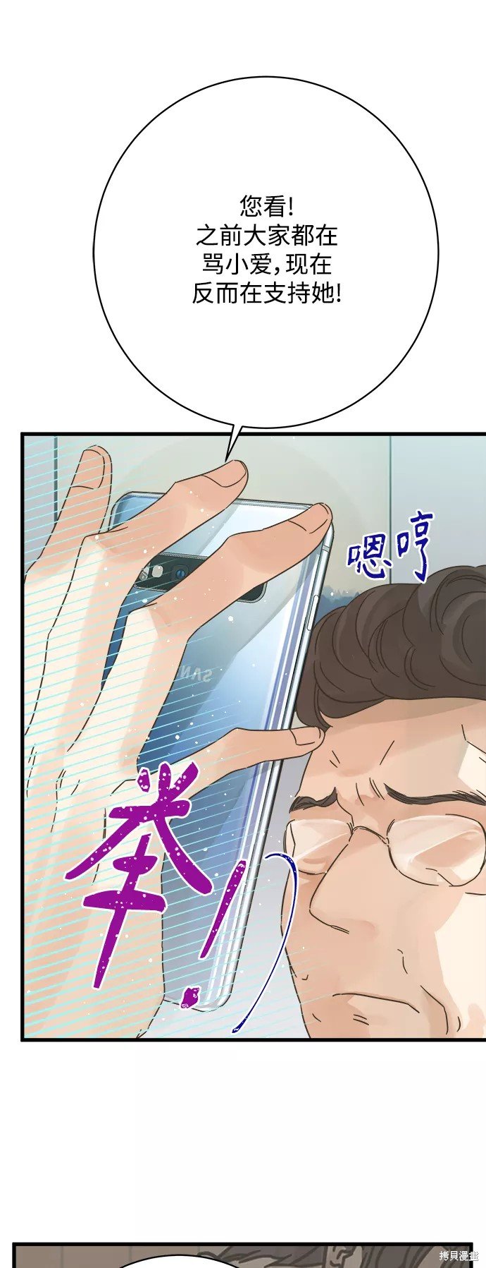 第123话