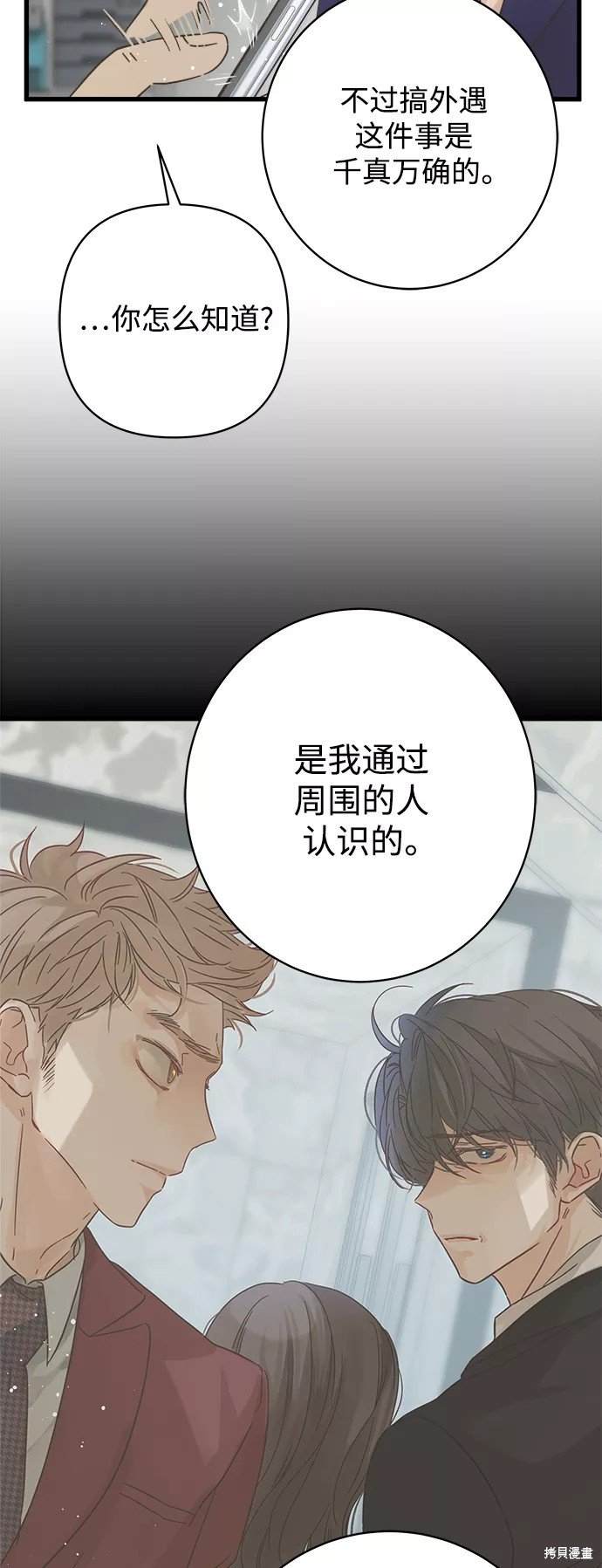 第123话