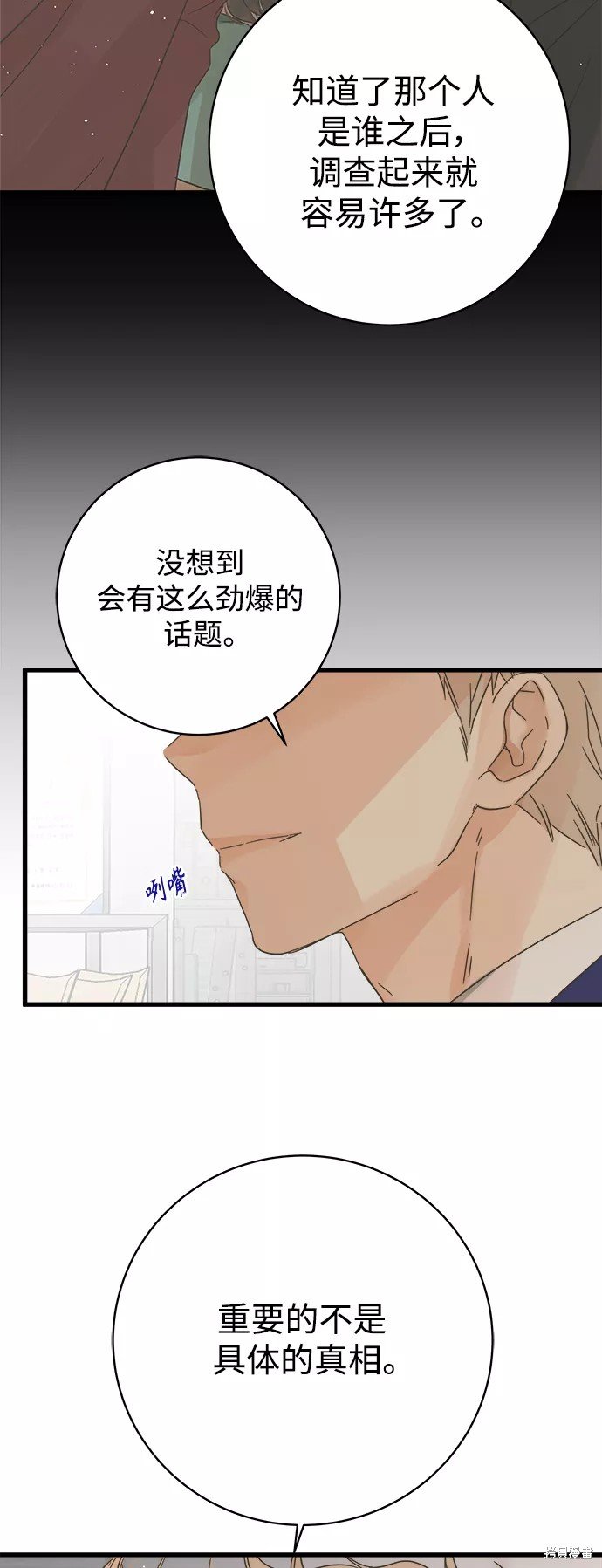 第123话
