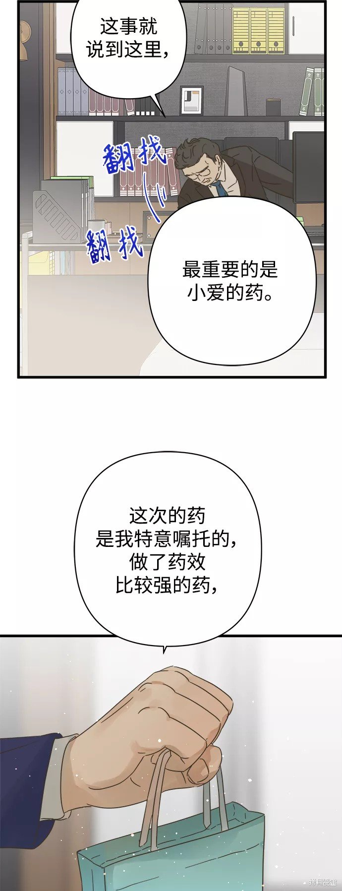 第123话