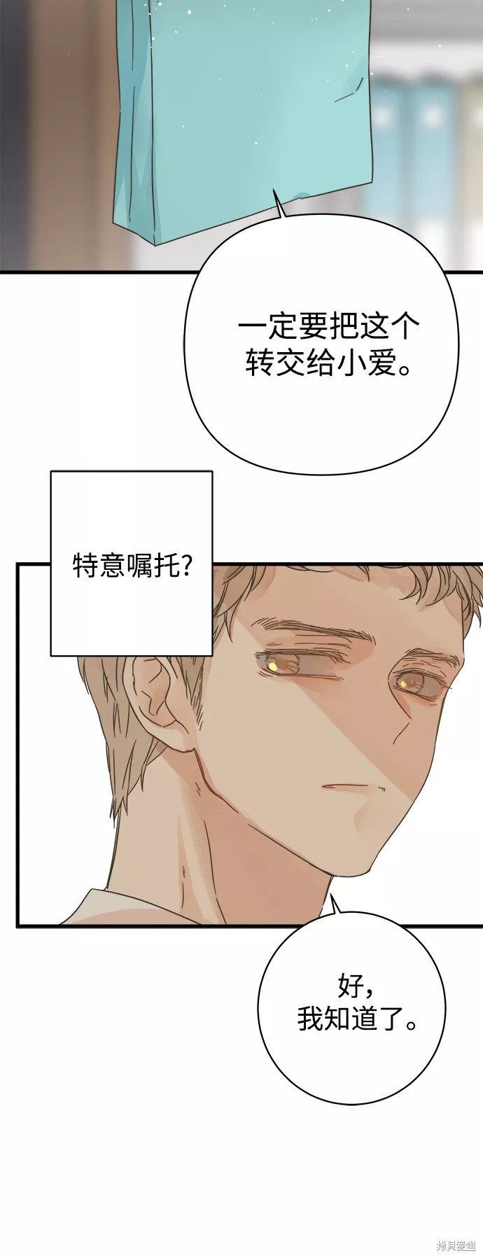 第123话