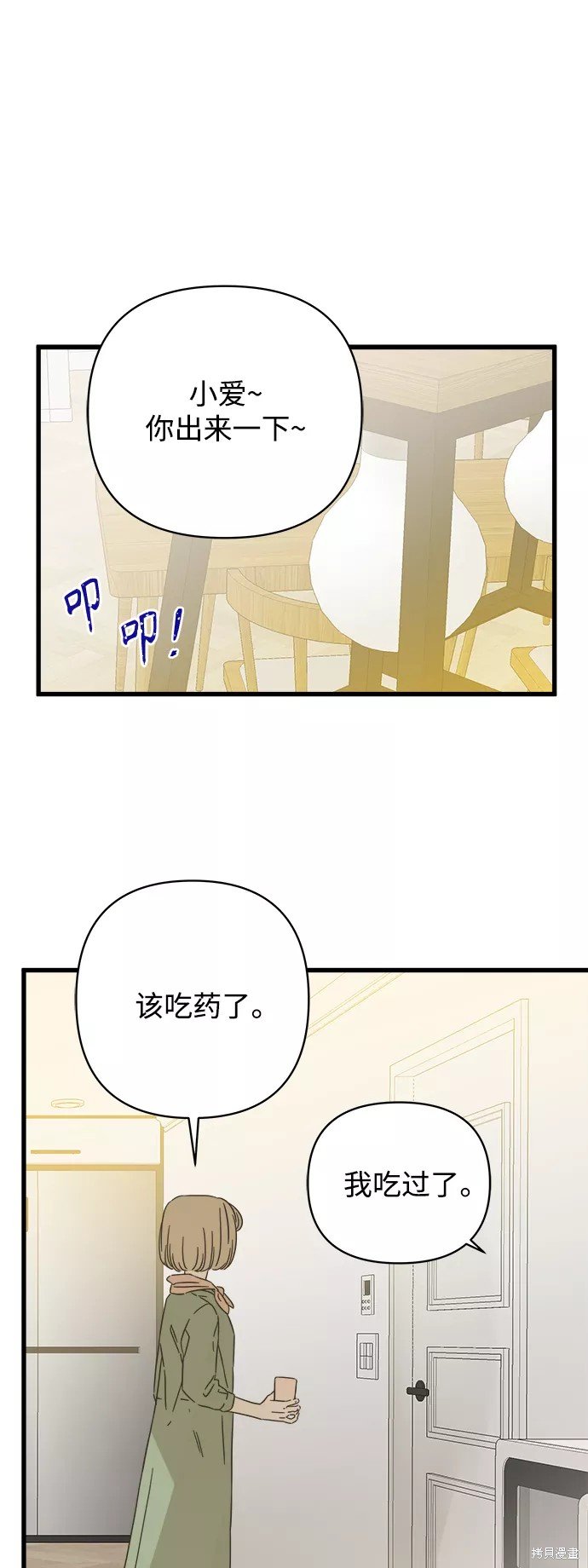 第123话