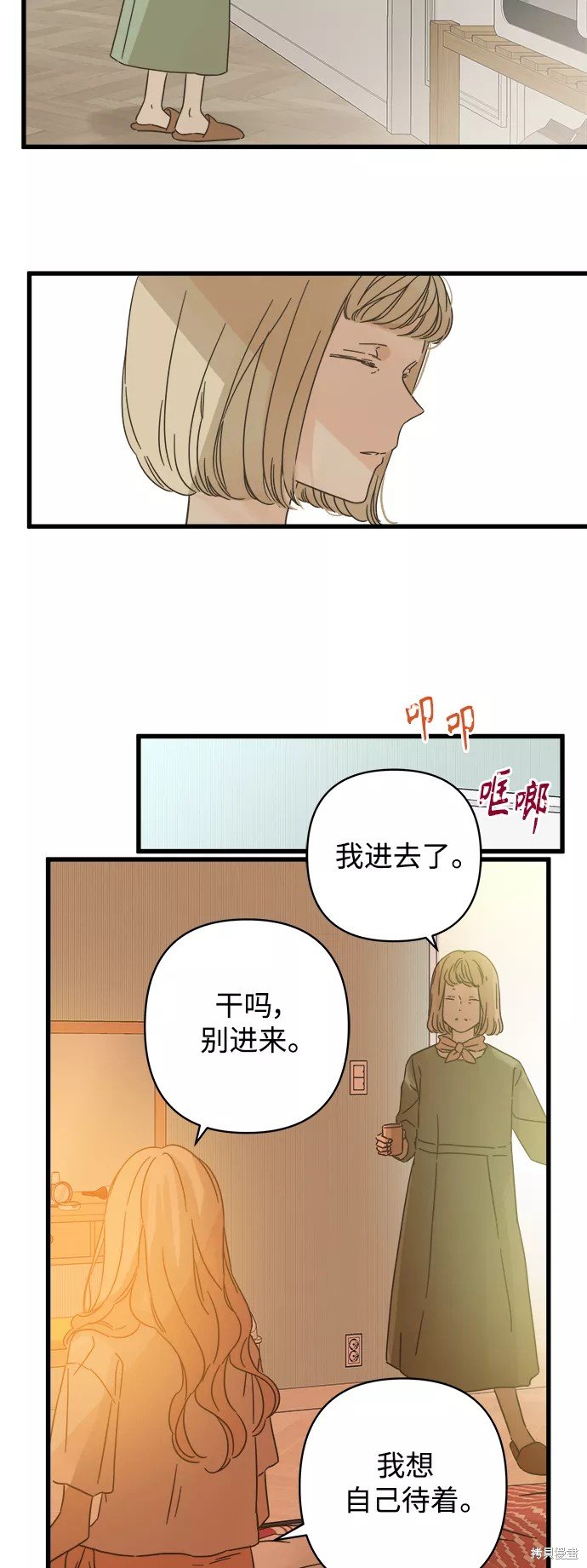 第123话