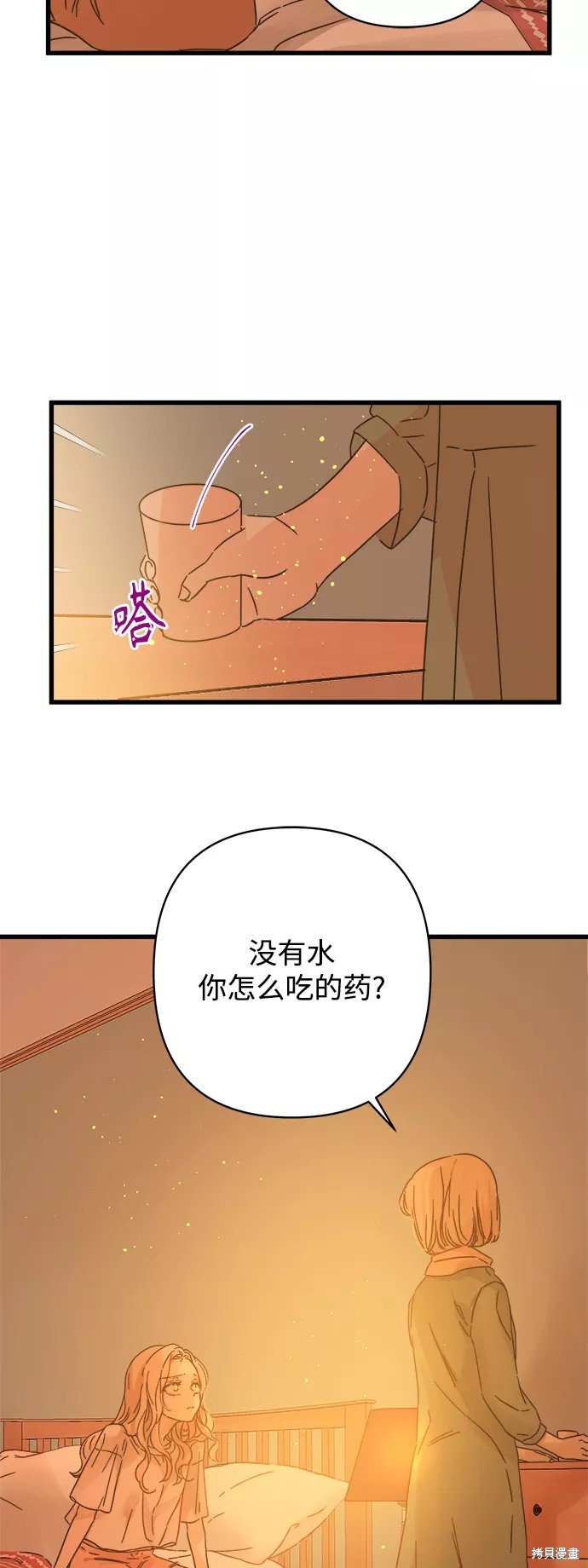 第123话