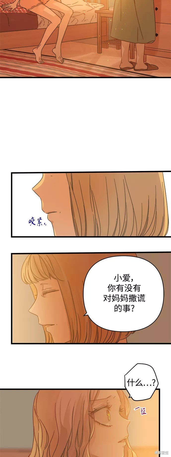 第123话