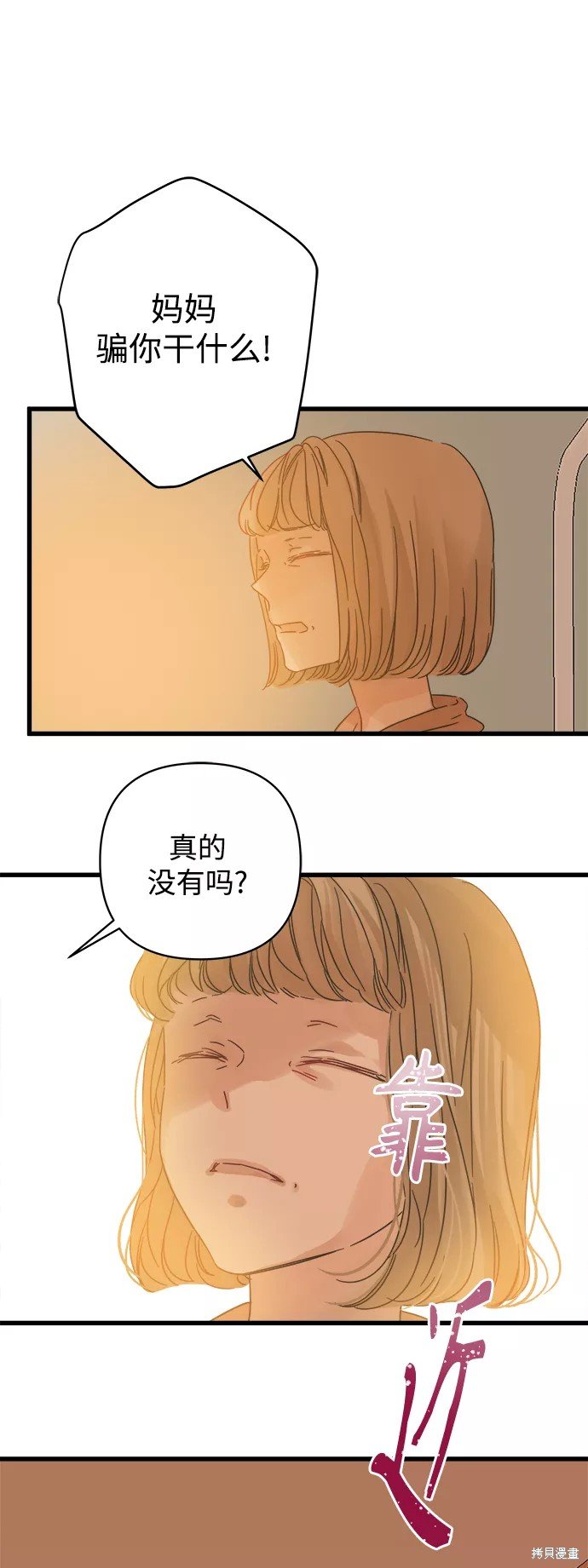 第123话