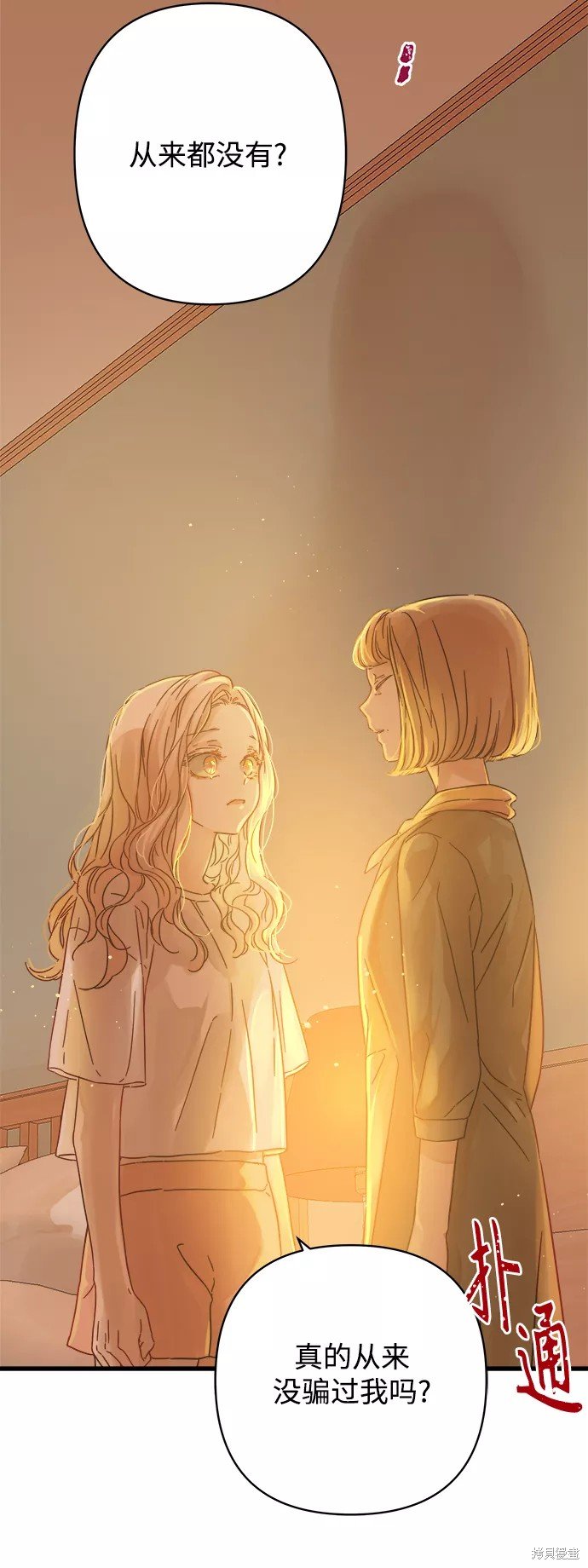 第123话