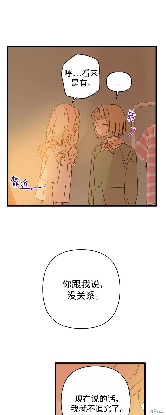 第123话