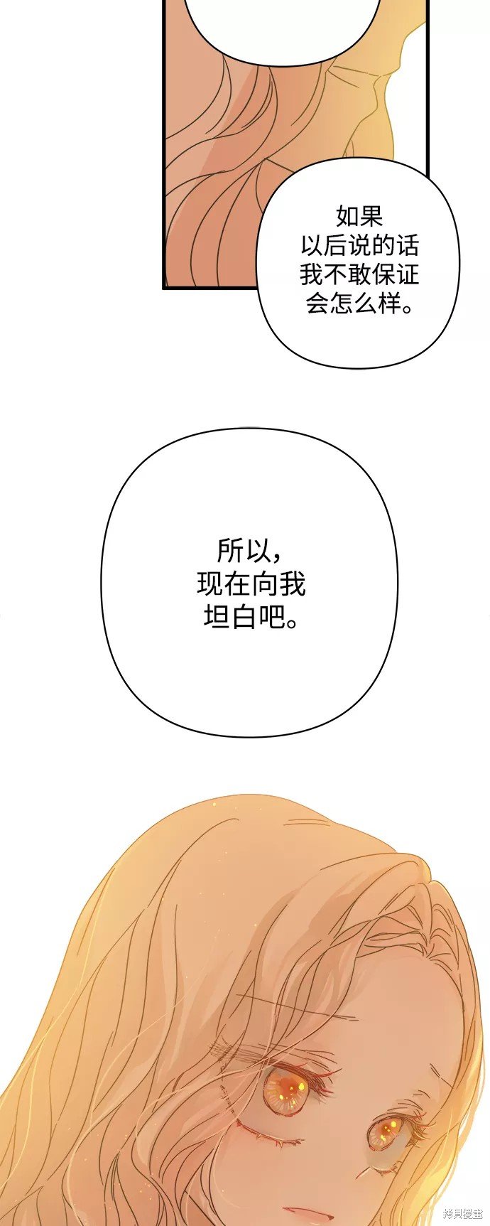 第123话
