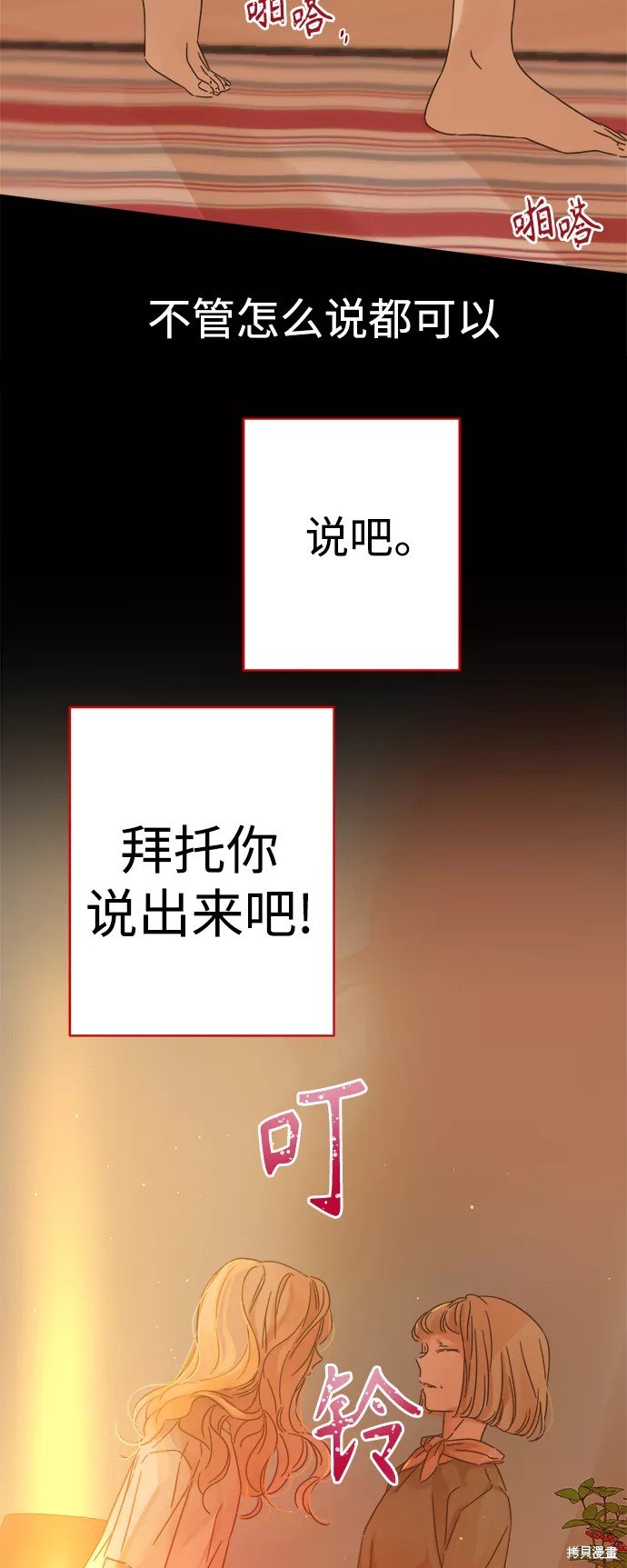 第123话